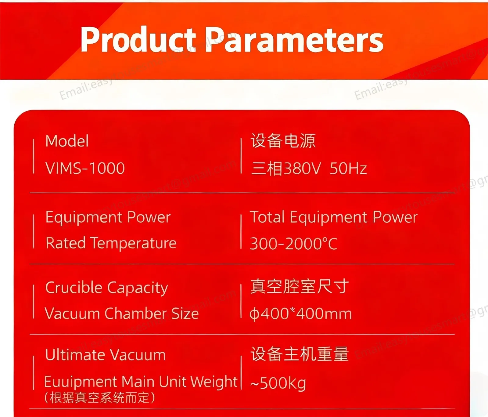 Vacuum induction flip casting and spray casting equipment (3).jpg